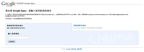 GMail谷歌郵箱 v2.1.0.0 官方pc版圖1