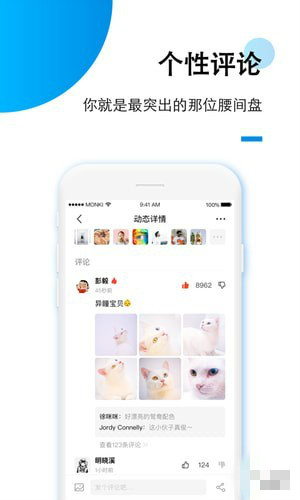 Sayhello app 2.0.1 安卓版圖4
