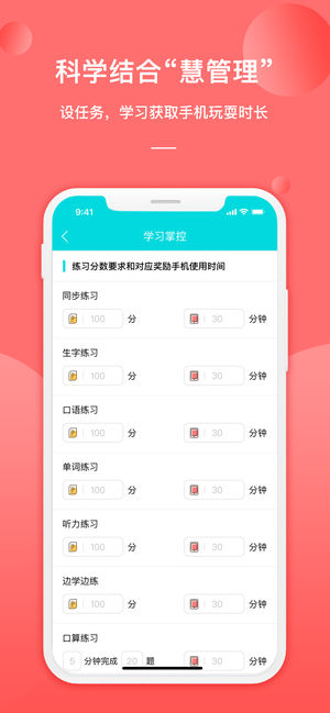 書山寶app