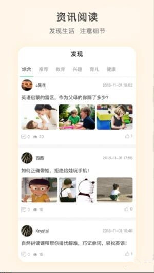 樂問 v3.2.9 安卓版圖3