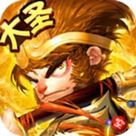 西游神傳手游下載 v1.0.0 安卓版 