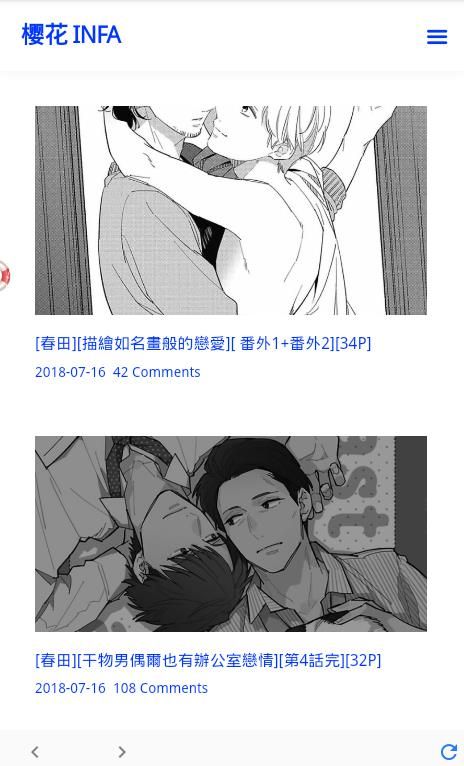 櫻花infa漢化 v71.2 安卓版圖1