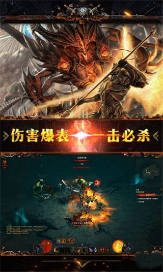 暗黑神域天堂下載 v1.2.99 安卓版圖3