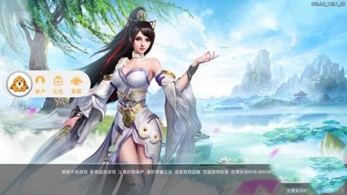 大說奇緣手游 v0.4.45 安卓版圖1