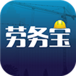 勞務(wù)寶下載 V2.06 安卓版 