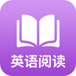 英語閱讀君下載 v1.0.0 安卓版 