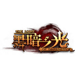 黑暗之光下載 v1.0 官方版 