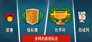 羽毛球高高手破解版 v1.0.3103 安卓版圖5