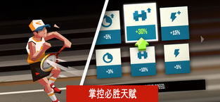 羽毛球高高手破解版 v1.0.3103 安卓版圖6