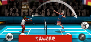 羽毛球高高手破解版 v1.0.3103 安卓版圖10