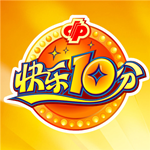 廣東快樂(lè)十分免費(fèi)下載 v1.0 經(jīng)典版 