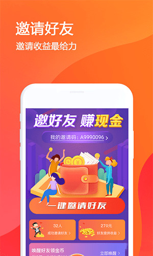 每日有料app v1.0.20 安卓版圖2