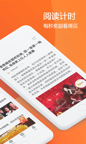 每日有料app v1.0.20 安卓版圖4