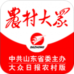 農(nóng)村大眾安卓版 v1.0.2 手機(jī)版 