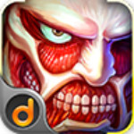 進(jìn)擊的巨人2下載 v2.2.0 安卓版 