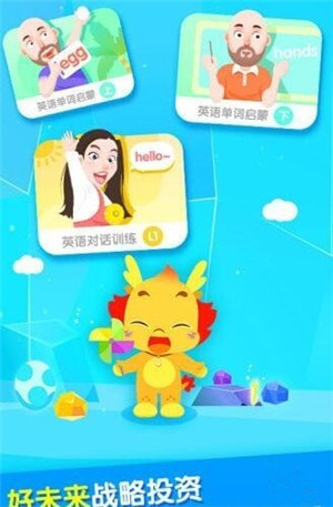小伴龍外教課app下載 v1.0.1 安卓版圖4