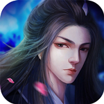 凡人修仙下載 v1.0.0 安卓版 