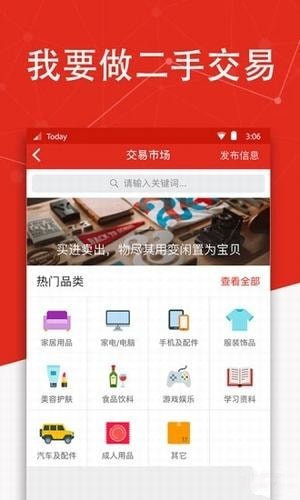今日澳洲安卓版