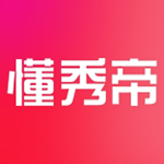 懂秀帝 v1.0.0 安卓版 