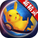 口袋妖怪日月手游 v2.7.0 安卓版 