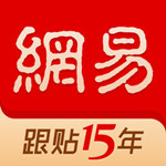 網(wǎng)易新聞 for iPhone版 V50.1 官方安裝版 