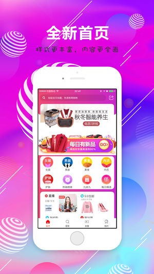 小豬折扣 v1.0 iPhone版圖3