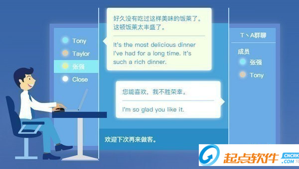 云譯通法律合同版 v2.2.0.7 官方版圖1