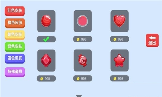 糖果蛇消除大戰(zhàn)下載 