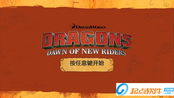 馴龍高手新騎士的黎明漢化補(bǔ)丁