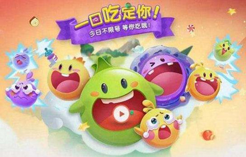 歡樂(lè)球吃球