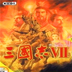 三國志7威力加強(qiáng)版下載 中文免安裝版 