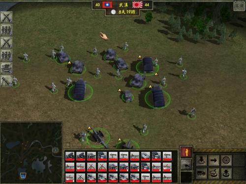 八年抗戰(zhàn)2