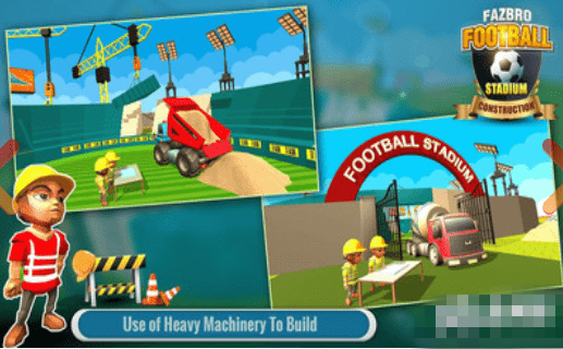 足球場建筑下載