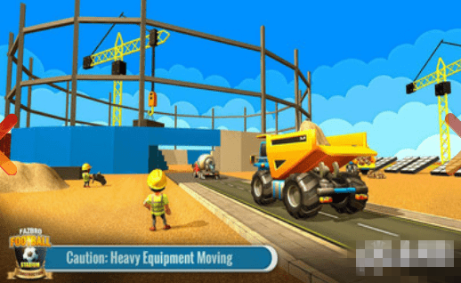 足球場建筑手游 v2.0.6 安卓版圖4