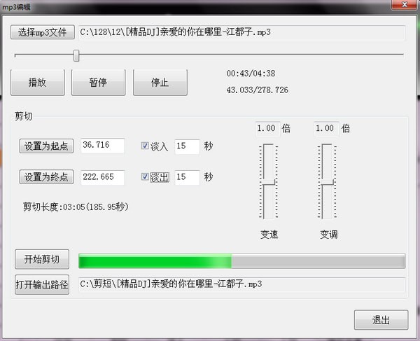 交誼舞曲播放器