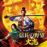 信長之野望大志威力加強版 中文破解版 