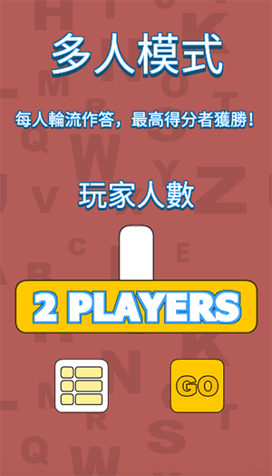 親戚TEMPO安卓版