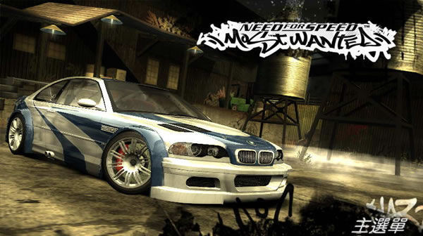 極品飛車9:最高通緝下載 中文版圖3