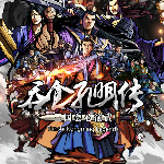 吞食孔明傳下載 試玩版 