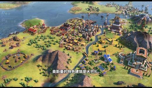 文明6風(fēng)云變幻破解版下載 中文版圖4