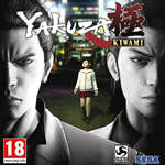 如龍極游俠修改器 綠色免費版 