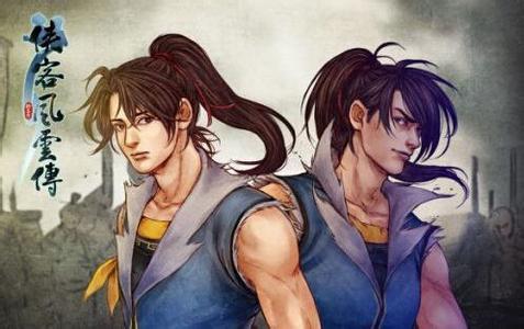 俠客風云傳破解版