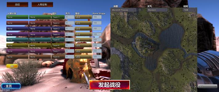 史詩戰(zhàn)爭模擬器破解版