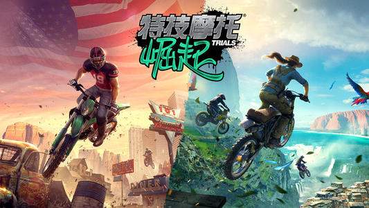 特技摩托崛起破解版