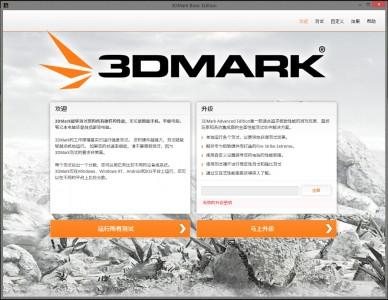 3DMark11