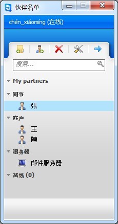 TeamViewer(內(nèi)網(wǎng)遠程控制) v14.1.18533.0 官方版圖2