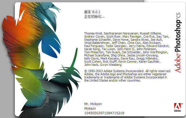 photoshop8.0中文免費(fèi)版