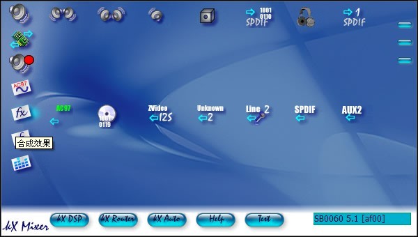 創(chuàng)新5.1聲卡驅動下載(32位/64位)