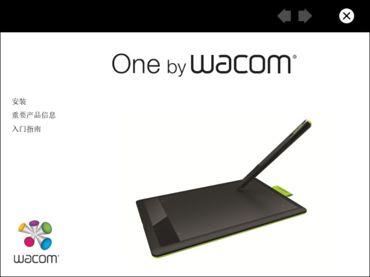 wacom驅(qū)動(dòng)下載