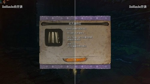 只狼影逝二度ReShade畫(huà)質(zhì)預(yù)設(shè)MOD